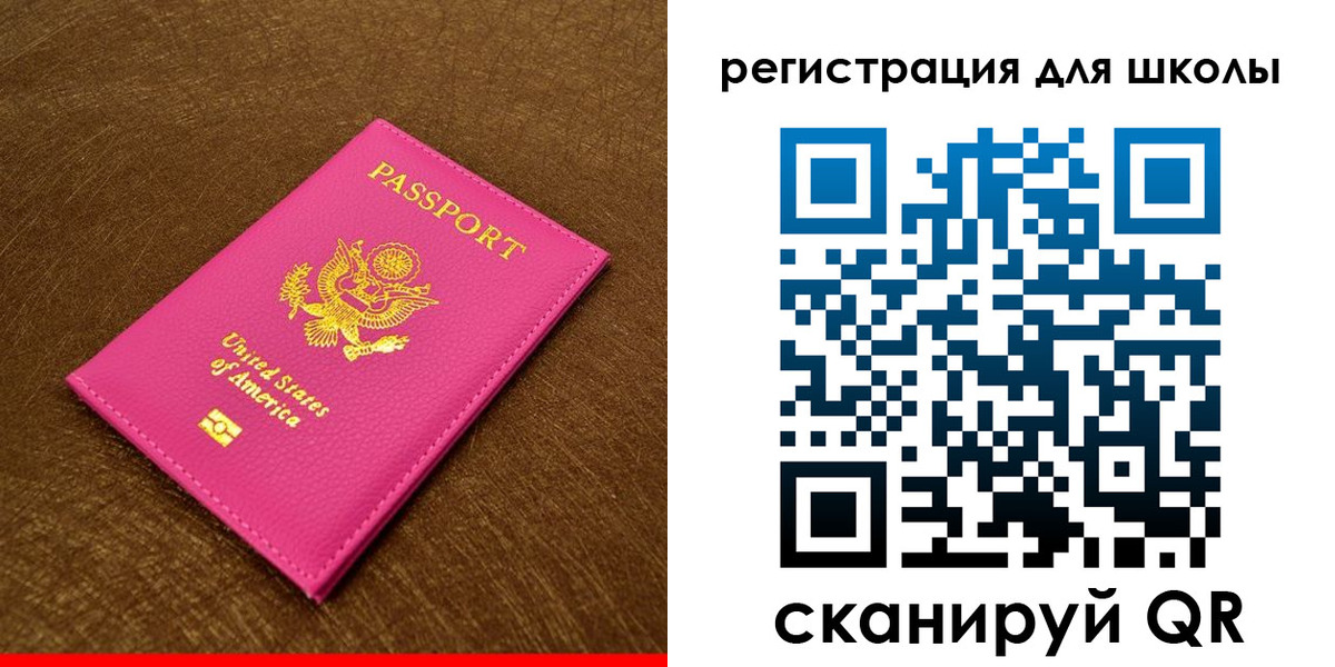 прописка от собственника в Ненецком АО
