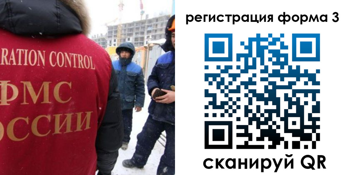 прописка от собственника в Ненецком АО