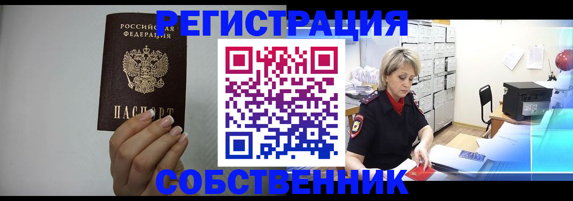 прописка паспорт в Ненецком АО